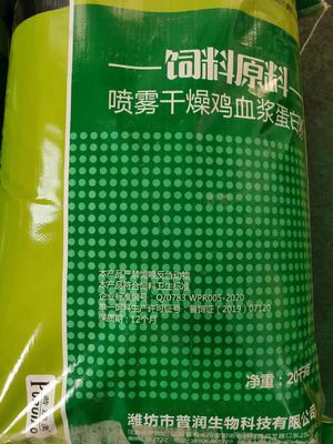 14% as Nul Droge Dierenvoer Eiwitnevel - droog Varkensplasmapoeder voor Voer