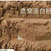 De Nevel van de Additievenfabrikanten van het gevogeltevoer - droog Duck Plasma Protein Powder, Geavanceerde Verwerkingstechnologie, Onmiddellijke Hig