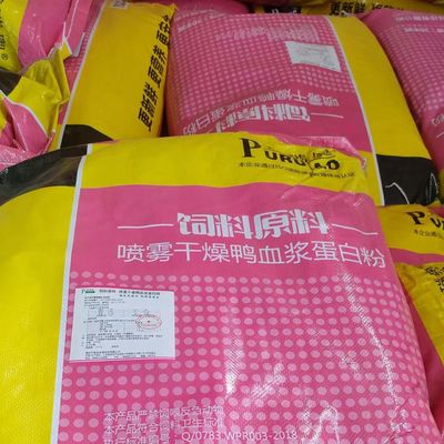 De Grondstoffennevel van CompaniesFeed van voeradditieven - het droge Duck Plasma Protein Powder This-Product is een Geelachtige Stevige Powde