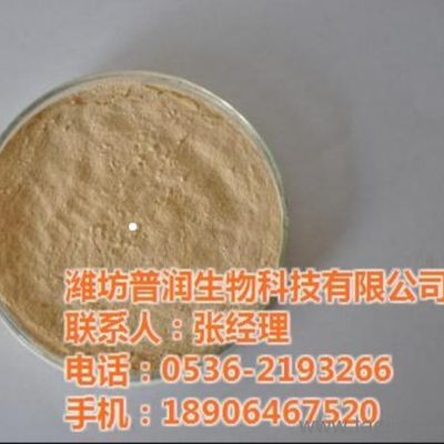 Hoog Duck Rich Nutrients Plasma Protein Powder - eiwithemoglobinepoeder