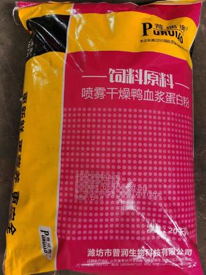 Nevel - droog Duck Hemoglobin Powder Chicken Feed-Additieven Eiwitpoeder