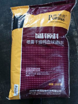 Nevel - droog Duck Hemoglobin Powder Chicken Feed-Additieven Eiwitpoeder