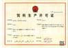 CHINA Weifang Purun Biotechnology Co. , Ltd. certificaten